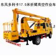 Dorika 17 meter high-altitude operation Dongfeng D6 folding arm electro-hydraulic lifting platform vehicle engineering rental vehicle current vehicle