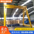 Gantry crane workshop simple detachable gantry crane electric movement