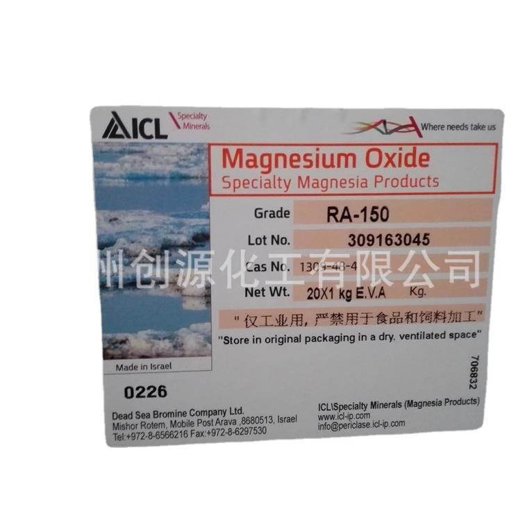 Israel's magnesium oxide RA40 RA150, a ten-year old store, directly shipped from its own warehouse