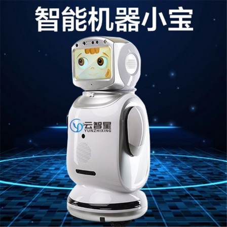 Xiaobao Intelligent Robot Children's Education Accompanying Commercial Performance Home Entertainment WiFi Supporting Voice Interaction