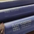 Epoxy resin corrosion-resistant steel pipes for fire protection pipelines connected by grooves, with fast construction period for large equipment