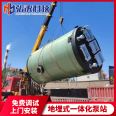 Environmental protection integrated pump station equipment, made of fiberglass and made of Hongyang Technology, is corrosion-resistant