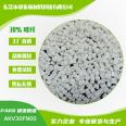 PA66 German Langsheng AKV30FN00 glass fiber 30% halogen-free flame retardant, heat stable, and easy flowing nylon 66