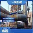 Rotary kiln lime kiln, sintering machine carbon monoxide, nitrogen oxide comprehensive flue gas treatment and control equipment