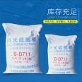 Barium sulfate 2000 mesh insoluble in water for stable performance of metal paint used in barium rich rubber