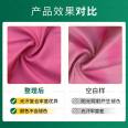 Improvement of Sweat Fastness of Nylon Wool Fabric by Chemical Fiber Sweat Fastness Improver TY-XS040
