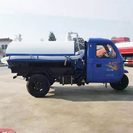 Dinghong Three wheeled Septic Truck Farm Small Septic Truck Suction Truck is corrosion-resistant and well maintained