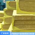 50MM basalt insulation rock wool board building exterior wall hydrophobic thermal insulation fireproof board