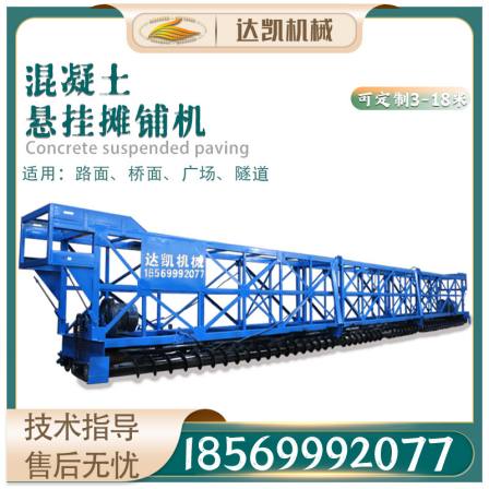 Bridge deck tunnel suspension paver manufacturer spot road surface square leveling machine concrete ground leveling machine