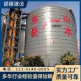 The clinker silo is used to store granular materials. The storage capacity of the silo is large and Nord Construction CY65