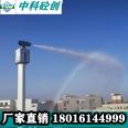 Environmental protection fog pile dedusting system column spray machine dedusting equipment 360 ° rotation