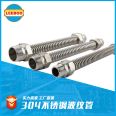 LEEBOO/Libo JR type metal hose 304 stainless steel flange braided hose metal soft connection