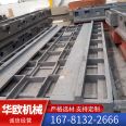 Machine tool bed casting, gray iron ductile iron foundry processing, large machine tool workbench base