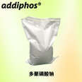 Lai De Fu Addiphos sodium polyphosphate water retaining agent PH regulator white powder shipped on demand