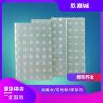 Can be used for power stations to support customized explosion-proof panels, and Xinjiacheng's construction is convenient and flexible