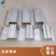 Huirui Building Technology YX42-215-645 groove shaped profiled steel plate large-span material Q410