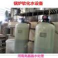 Spot boiler softening water equipment with 6 tons of automatic water softener per hour Industrial water softener