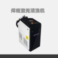 Manufacturer of specialized laser cleaning machine for welding spot, laser cleaning machine for welding seam, laser surface cleaning equipment for welding spot