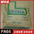 Leona Asahi Kasei PA66 94N05 5% ground glass fiber high flow high toughness nylon 66