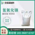 Magnesium hydroxide 1850 mesh 98% content caustic magnesite for industrial flame retardant high purity superfine