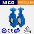 NICO imported American standard lug butterfly valve, pneumatic wafer type manual worm gear handle, American Nico brand