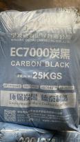 Detai Environmental Carbon Black EC7000 has good reinforcement performance and non polluting carbon black