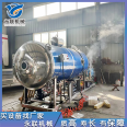 Yonglian DG-19 Tea Tree Mushroom Freeze-drying Machine is responsible for the installation, debugging, and quality assurance of the straw mushroom freeze-drying equipment