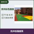 Construction of water-based colored road surface with ceramic particles for anti slip road entry and exit