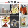 1000 full-automatic continuous rolling pig skin pig crispy bone hotel commercial Vacuum packing mechanical equipment
