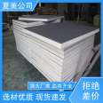 Xiamei PUR polyurethane foam board product quality is strong, new environment-friendly and energy-saving material