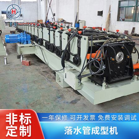 Downpipe forming machine, gutter and sink equipment, fully automatic metal forming equipment, supporting customized processing