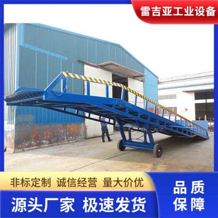 Fixed boarding bridge adjustment plate fork slope elevator container logistics storage and distribution loading and unloading platform