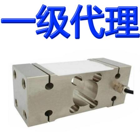 Load Cell IL-500KG/150KG/250KG/1000KG/2000KG Packaging Scale IL Sensor