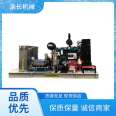 Haochang 200KW motor-driven alloy plunger pump for high-pressure cleaning machine of economizer