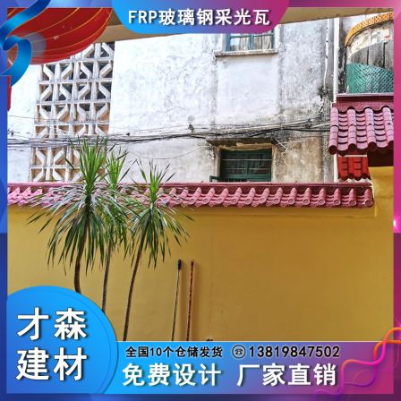 Red antique integrated tile Chinese style eaves, wall decoration, double-sided resin wall tiles