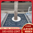 Iriman stainless steel tree grate, garden cast iron tree pool cover, municipal tree protection board, road decoration and beautification enclosure