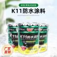 Luyang brand K11 universal rigid waterproof coating bathroom balcony kitchen