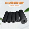 Songbu 4 cm rubber plastic pipe for air conditioning pipeline, B1 grade flame retardant insulation, fire protection pipeline, sponge insulation pipe