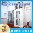 Shenyang Traction Villa Elevator Lifetime Warranty Hangpu Elevator