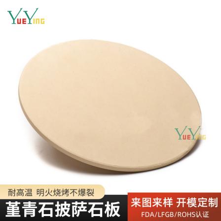 Yueying oven baking slate Oubao pizza baking tray pizza slate Cordierite high temperature resistant outdoor oven stone