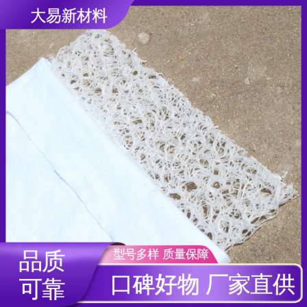 The thickness of the disordered wire mesh drainage board can be customized to 60, and the foundation reinforcement is wrapped with geotextile mat