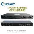 Synway Sanhui SMG3000-B2 60 channel digital gateway 2E1 relay access equipment TG voice gateway