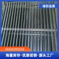 Hot dip galvanized steel grating, galvanized composite grating, metal mesh grating support customization