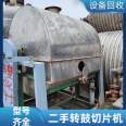 Used rotary drum slicer condensation crystallization scraper drum dryer 2x2m 316 material