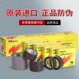 Nippon 903UL Teflon high-temperature tape sealing machine flame retardant insulation tape