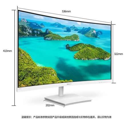 Philips 241E1SCW Computer LCD Display 23.6-inch Full HD VA Screen Curved White