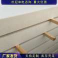 Class A thermosetting modified polystyrene board, silicone permeable polystyrene foam board, external wall fire insulation board