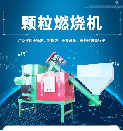 1.8 million kcal of new type wood chips, wood particles, biomass particle combustion machine matched with a 2-ton boiler for use