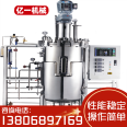 Stainless steel reaction kettle 100L-10000L customized electric heating high-pressure small experimental reactor directly supplied by the manufacturer