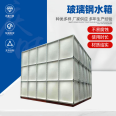 The combined large SMC glass fiber reinforced plastic water tank for the benefit of the people can be used for insulation of fire water storage tanks and water supply equipment in aquaculture